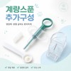 리얼샵 고양이 강아지 알약먹이기 올인원 키트 고양이 강아지 필건 반려동물