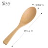 ヤマコー スプーン レンゲ 160mm 森のカトラリー てまひま工房 レンゲスプーン 木製 ビーチ材 ブナ