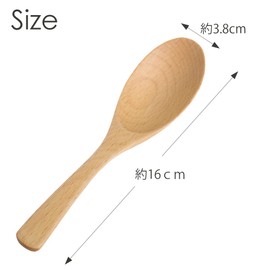 ヤマコー スプーン レンゲ 160mm 森のカトラリー てまひま工房 レンゲスプーン 木製 ビーチ材 ブナ 食べやすい 肌ざわりがいい 料理 キッチン シンプル おしゃれ レストラン カフェ 朝 88989