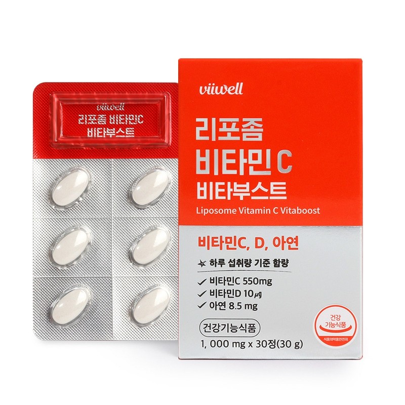 Liposomal Vitamin C D Liposomal Lipozm High Dose Vitamin C