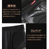 RENHE Men's Motorcycle Protector, Inner Protector, Summer Protection, Lower Body,