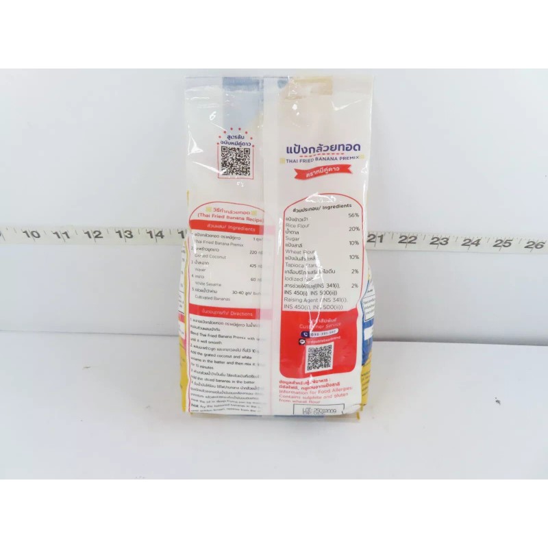 DOUBLE BEAR BRAND, FRIED BANANA FLOUR PREMIX FROM THAILAND 30