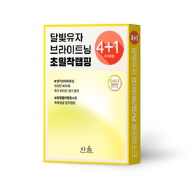 HANYUL Yuja Brightening Wrapping Mask Sheet 4P (Special Gift: 1 Sheet) - HANYUL Yuja Brightening Wrapping Mask Sheet 4P (Sp
