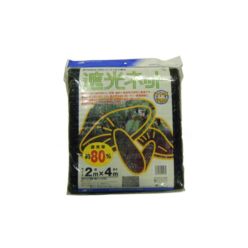 Marsol 80% Shade Net, 79 x 157 inches (2 x