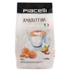 Gunz Piacelli Amarettini Pastries, 200 g