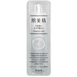 Kratie Skin Beauty Moisturizing Makeup Remover Cleansing Pouch Type 0.09 fl oz (2.5 ml) x 50 Pieces