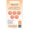 Yanagiya Apricot Oil, Set of 2 + Bonus Hair Oil,