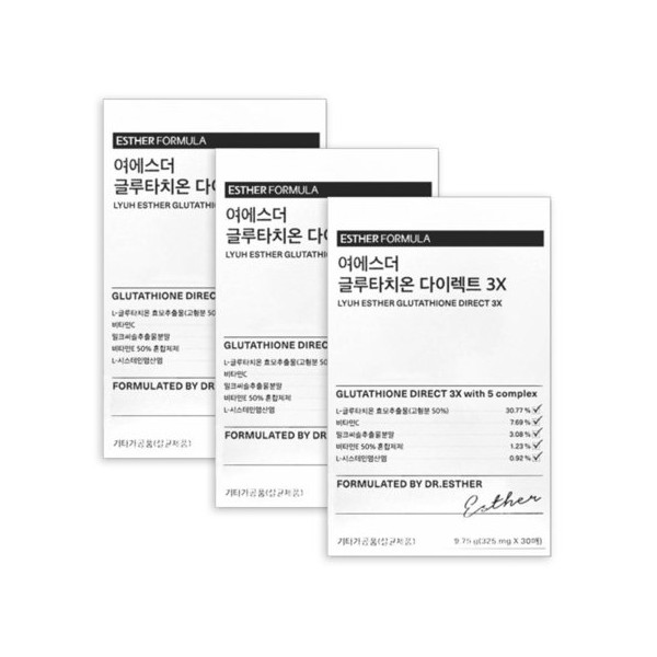 Yeo Esther Glutathione Direct 3X Film 30 sheets 3 boxes