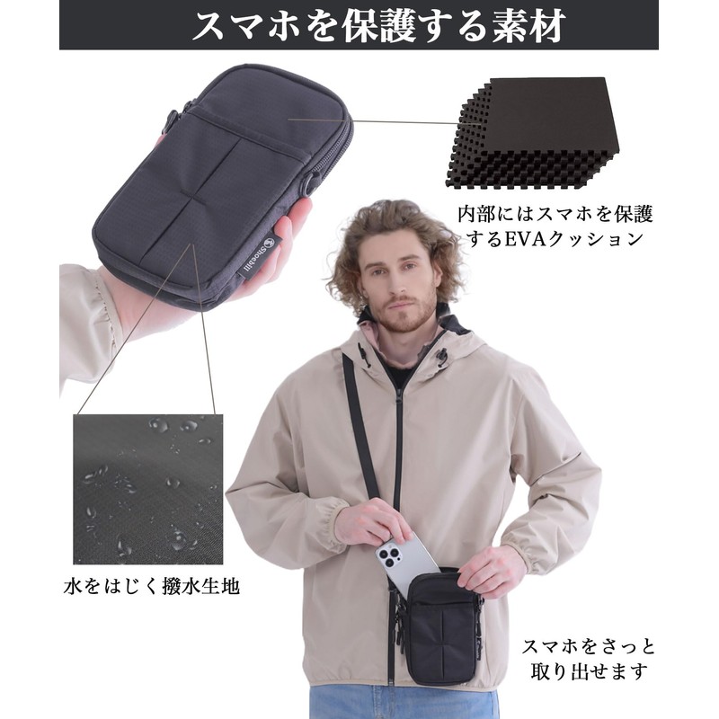 Shoebill Smartphone Pouch, Backpack, Attachment, 2 Units, Smartphone Shoulder Belt