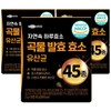 UnKnown Nature's 1+1+1 Day Enzyme Grain Fermentation Enzyme Lactic Acid Bacteria 45 Types 90g x 3 / 자연속 1+1+1 하루 효소 곡물 발효 효소 유산균 45종 90g x 3개