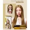 Fresh Light Milky Hair Color Premium Beige x 2 pcs+Free