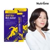 NutriOne Arginine Max 5000 2 boxes/30-day supply / 뉴트리원 아르기닌 맥스 5000 2박스/30일분