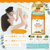 【厚生労働省推奨の葉酸480μg配合】 葉酸 × 妊活 サプリメント ピュアマミー モノグルタミン酸型 葉酸サプリ 30日分 無添加