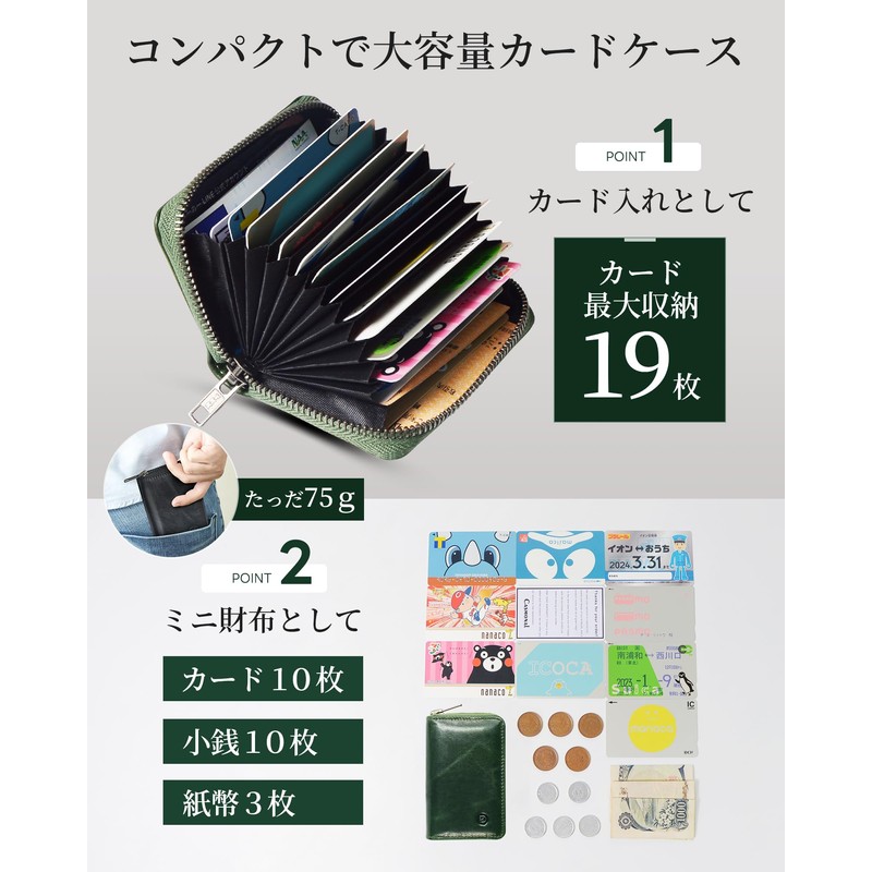 Modiko Men's Credit Card Case, Genuine Leather, Made in Japan,