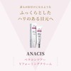 ANACIS Eye Cream Veracon Contour Foaming Cream (7ml)