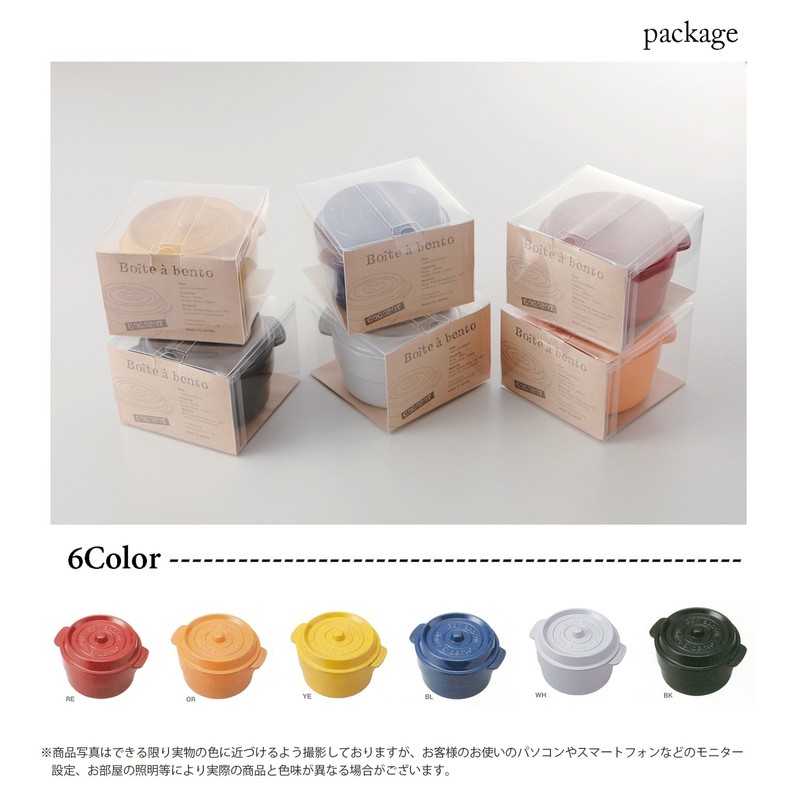 Kokopotto Lunch Box Round