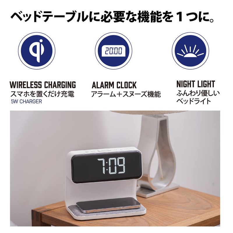 ADESSO Alarm Clock Digital Wireless Charging Clock with Bed Light
