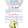 Iron Supplement The Iron Egg Slim Model Plain 191g with