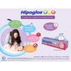 Hipoglos Pomada Protectora PAC 4 Pack Tubos (45gr) para Bebé,