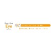 Meniwan Duo One Eye G for Dogs and Cats, 60