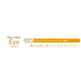 Meniwan Duo One Eye G for Dogs and Cats, 60 Count