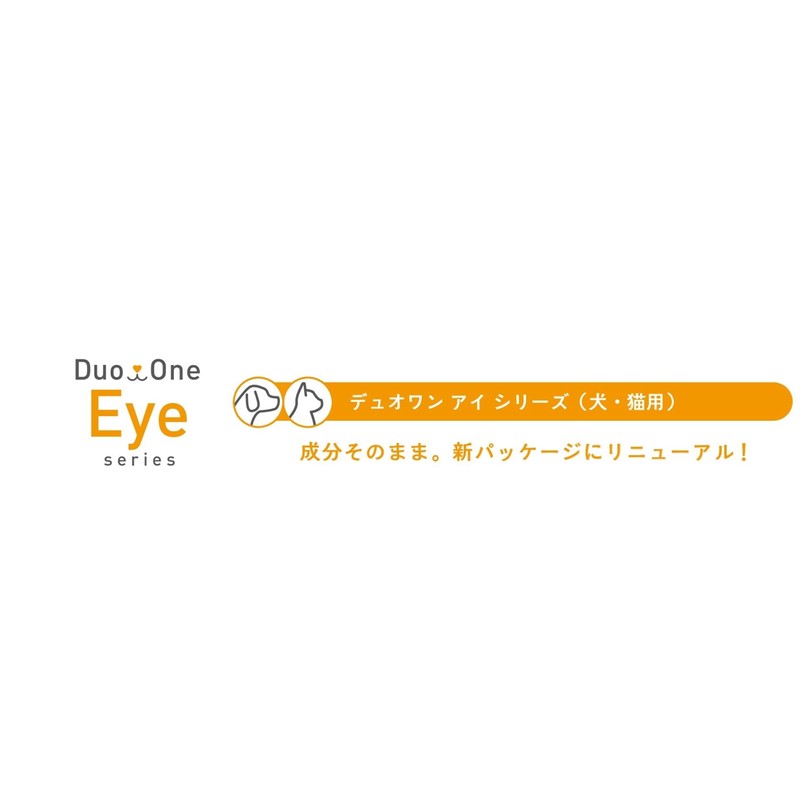Meniwan Duo One Eye G for Dogs and Cats, 60