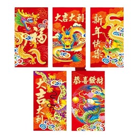 75PCS Big Chinese Dragon Lunar New Year Lucky Red Hong Bao Money Envelopes