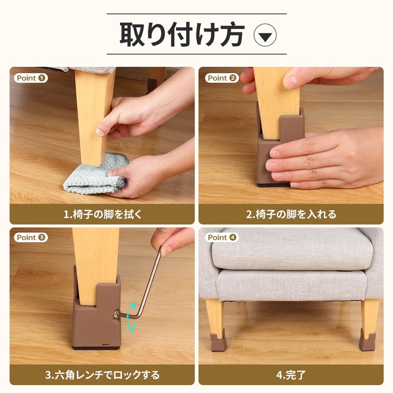 Ezprotekt Table Legs Extension for Kotatsu, Adjustable Height, 4-Piece Set,