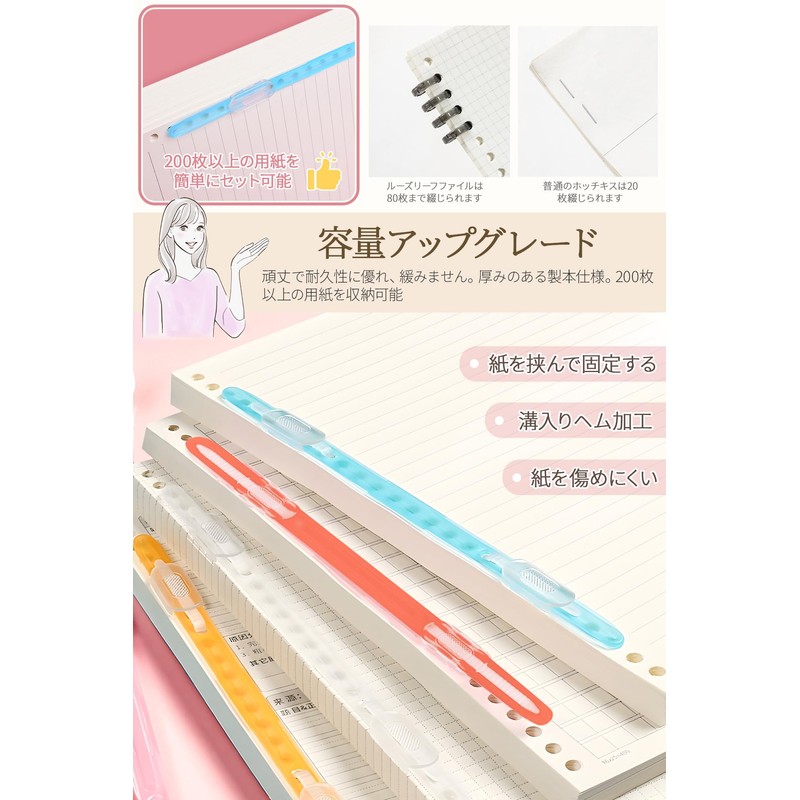 Paper Fasteners, Pack of 20 Colorful/Clear White Flexible, 2 Holes,