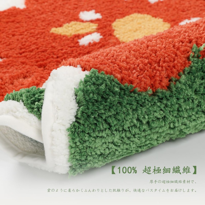 Green Cute Floral Bath Mat Absorbent Quick Drying, Safe Anti-Slip,