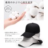 Andeor Men's Cap, Large Size Hat, UPF 50+ Measured, Detailed