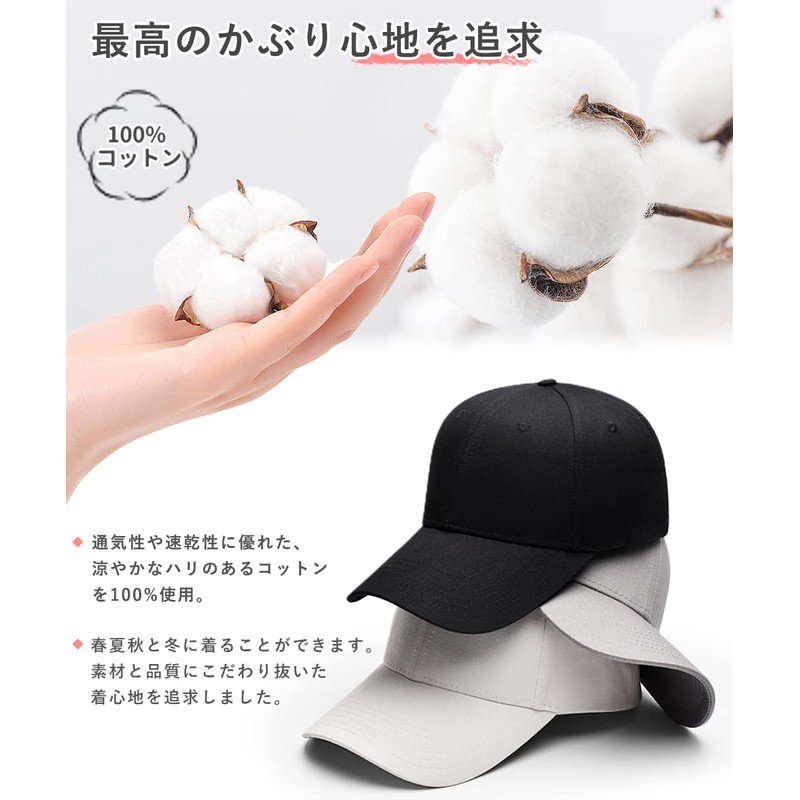 Andeor Men's Cap, Large Size Hat, UPF 50+ Measured, Detailed
