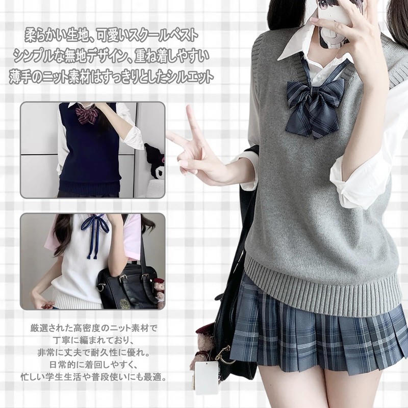 Formemory School Vest, Women's, Students, Uniform, Knit Vest, V-Neck, Knit