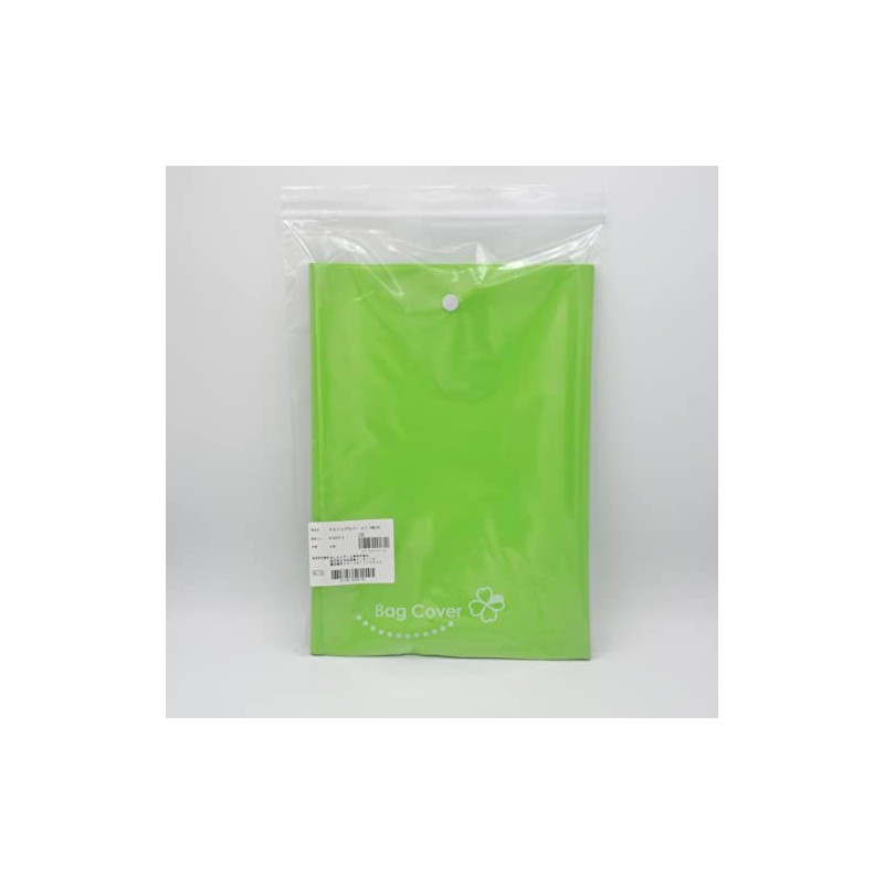 あしかメディ ウロバッグの目隠しに PEバッグカバー 5枚入 お求めになりやすい小パッケージ N10055Y-A