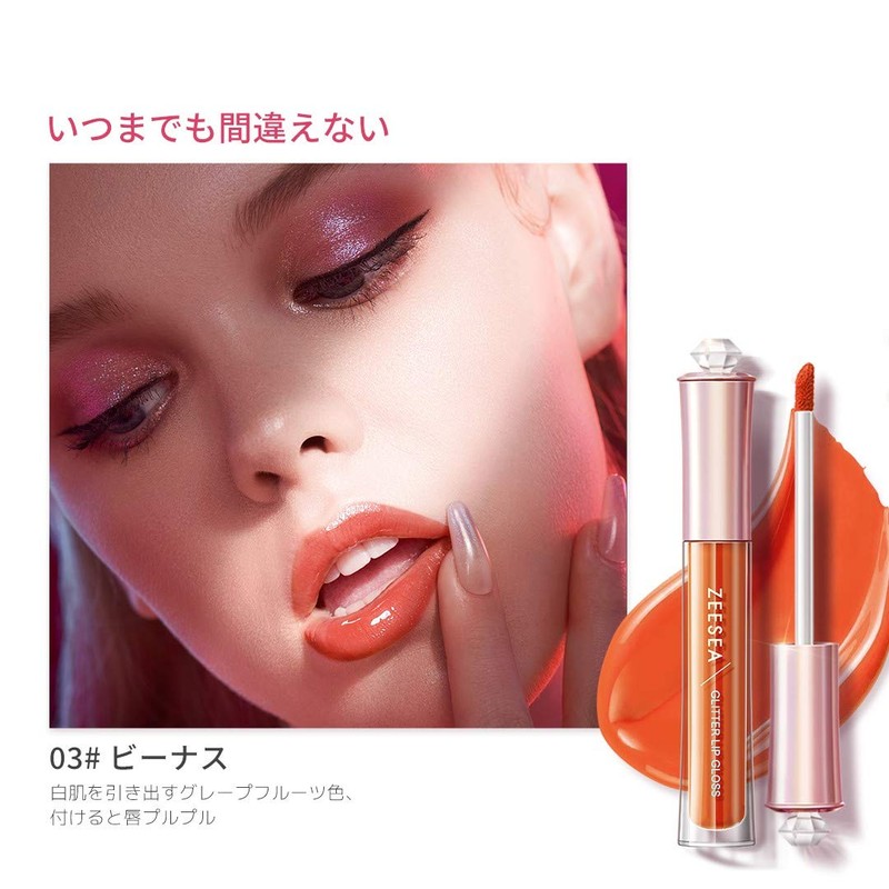 ZEESEA Metaverse Pink Series Anti-Gravity Nebula Crystal Clear Lip Gloss,