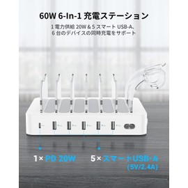 NECK USB Charging Station 60W/12A 6 Ports, PD 20W USB C Rapid Charging Stand, PSE Certified, 6 Short Cables 2 in 1 Bracket, Cell Phone, Tablet, Other White