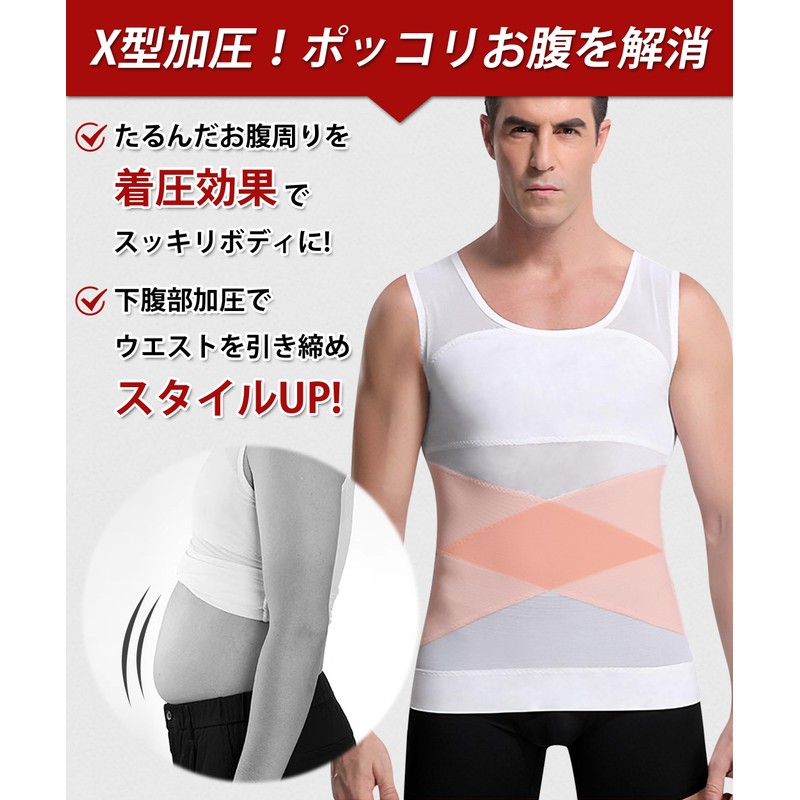 EAXGO Men's Compression Shirt, Eliminates Stomach Stomach, Sweat Absorbent, Quick