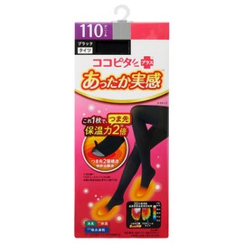 Okamoto 557981 Women's Tights, 110 Denier, Double Layer Toe Structure, Cold Protection, Thermal, Cushioned, Wicking, Quick Drying, Made in Japan, Black