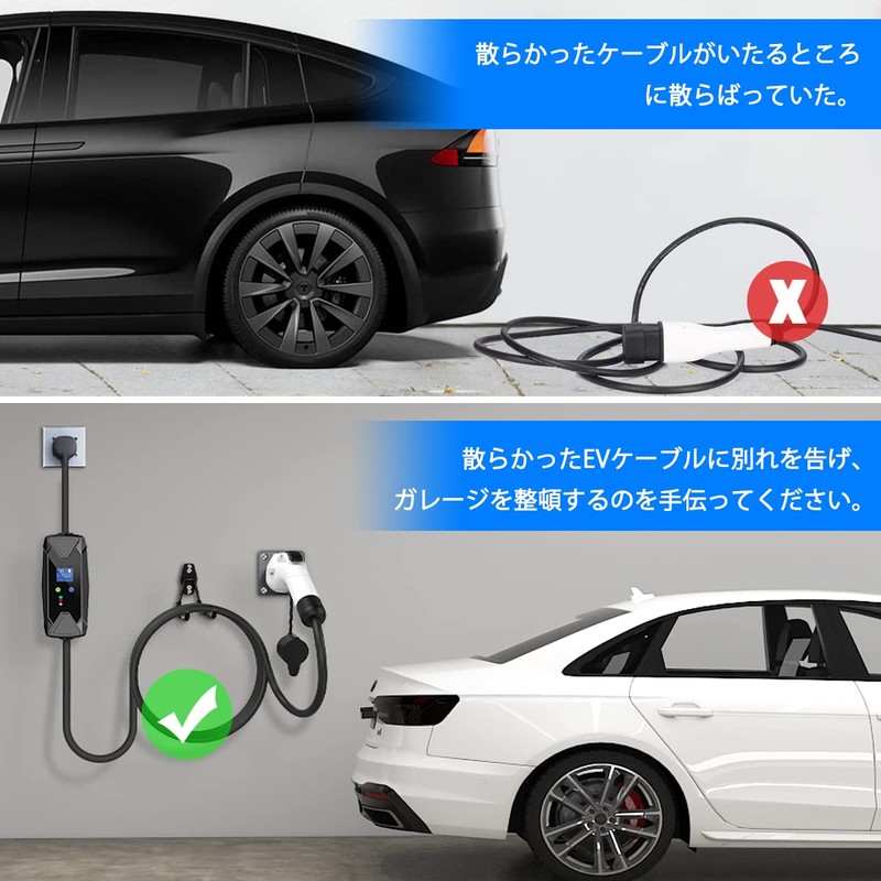 EV Charger, Electric Car Charger, Cable Holder, EV Cable, Storage