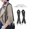Lelotte STP-BK Shoulder Strap for Bags, Choice of Cotton, Nylon,