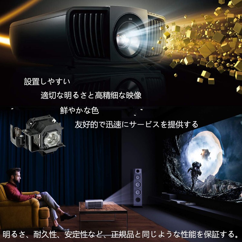 Rich Lighting Projector Replacement Lamp V13H010L33 ELPLP33 EPSON EMP-TW20 EMP-S3
