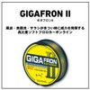 Daiwa Fluoro Line Gigafron 2, No. 4, 656.2 ft (200