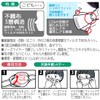 Skater MSKSH3-A 3D Non-Woven Three-Layer Mask, Small, Children's Size, Tomica