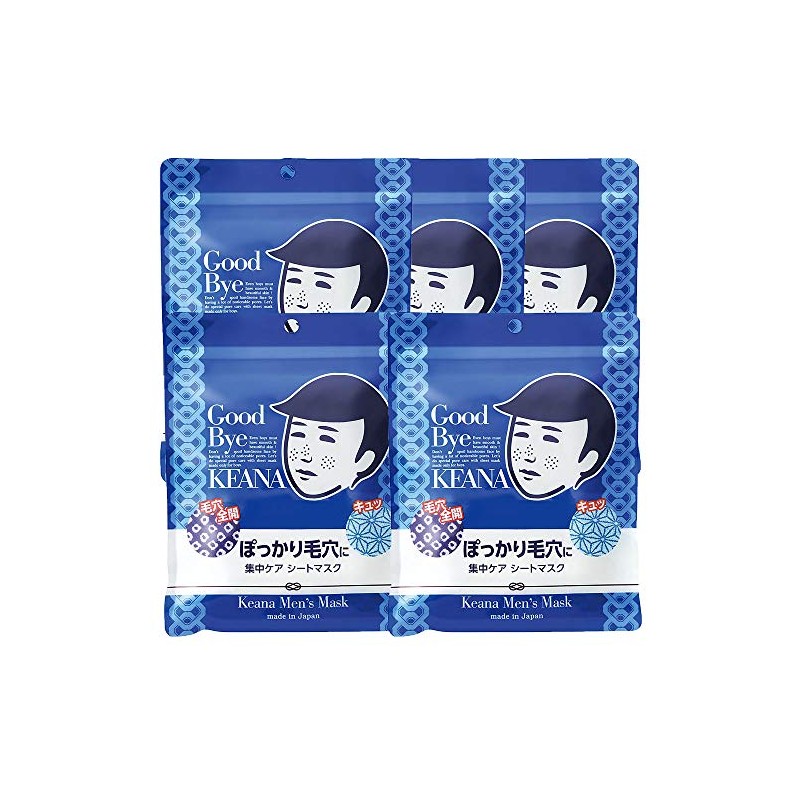 Set of 5 Pore Kodako Boys Sheet Masks Set of