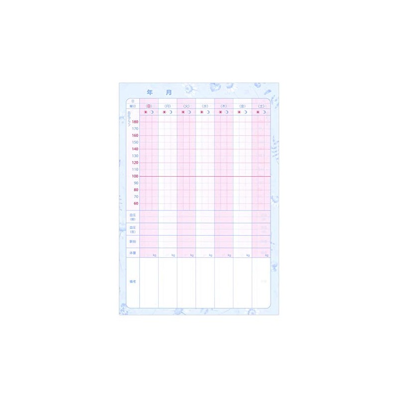 CHO-026 Frontier A5 Health Notebook Series, Diary, Blood Pressure Record