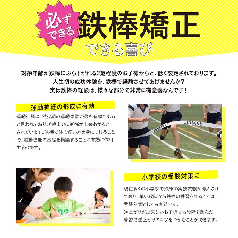 MRG Reverse Rise Auxiliary Belt for Steel Rods, Load Capacity