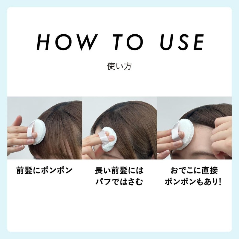 Liese Bangs Smooth Bangs Revival Powder 0.2 oz (5 g)