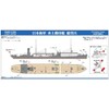 Pit Road W210 1/700 Skywave Series Japanese Navy Watercraft Carrier