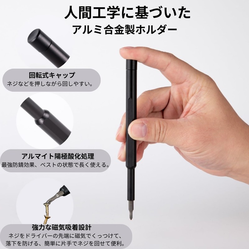 FANACAN Precision Screwdriver Set, Small Screwdriver Set, Magnetic, Torx, Negative,