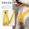 CROWN KONI Dog Harness, Tracheal Deflection, Easy Installation, Quick Pull